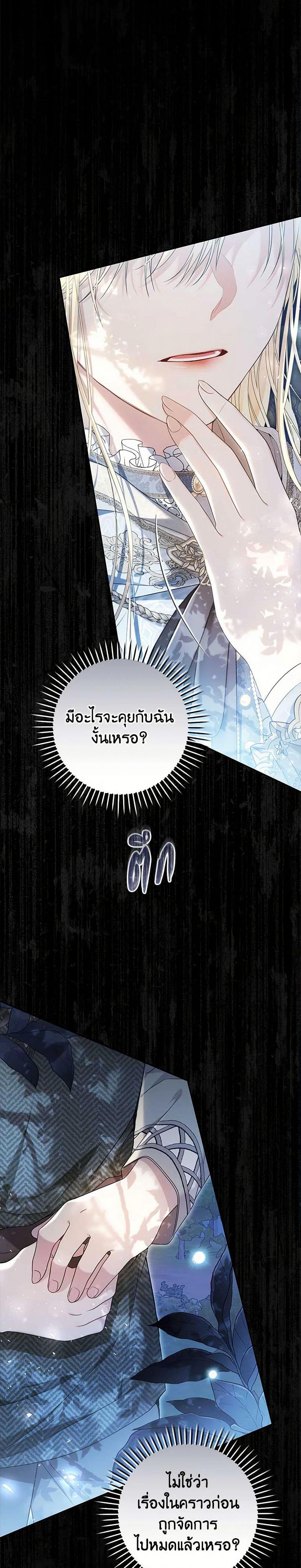 Manga-lc-com อ่านมังงะ อ่านการ์ตูน ออนไลน์ ฟรี The Villainess Is A Marionette ตอนที่ 1 2 3 4 5 6 7 8 9 10 11 12 13 14 ฟรี ไม่มีโฆษณา Manga-lc - อ่าน มังงะ อ่าน การ์ตูน ออนไลน์ อ่านมังงะ ฟรี