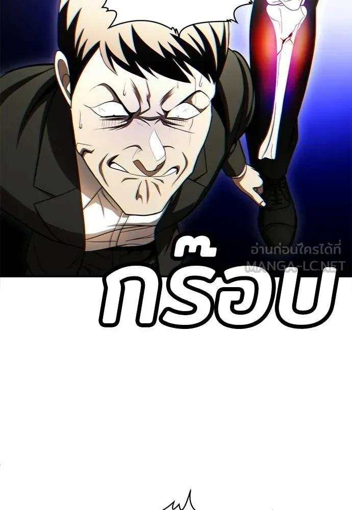 สนามเด็กล่า ตอนที่ 73 รูปที่ 29