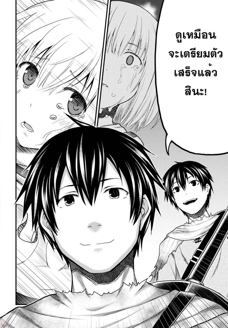 Manga-lc-com อ่านมังงะ อ่านการ์ตูน ออนไลน์ ฟรี Murabito desu ga Nani ka ตอนที่ 1 2 3 4 5 6 7 8 9 10 11 12 13 14 ฟรี ไม่มีโฆษณา Manga-lc - อ่าน มังงะ อ่าน การ์ตูน ออนไลน์ อ่านมังงะ ฟรี