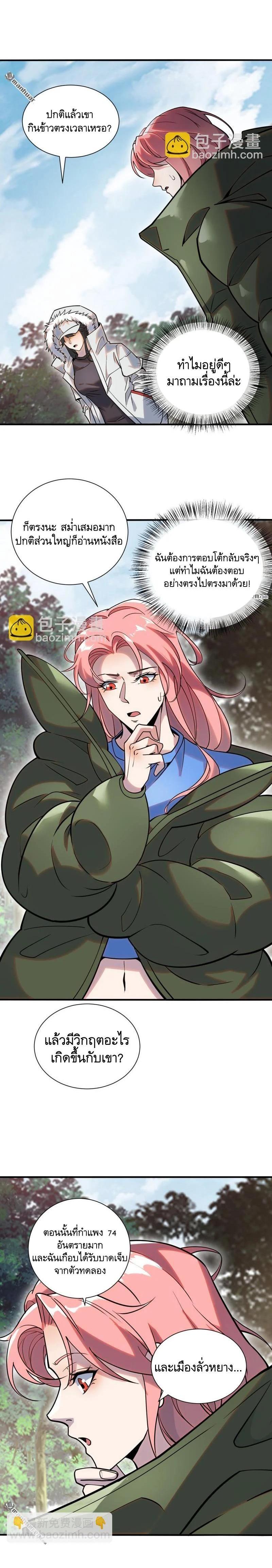 Manga-lc-com อ่านมังงะ อ่านการ์ตูน ออนไลน์ ฟรี The First Order ตอนที่ 1 2 3 4 5 6 7 8 9 10 11 12 13 14 ฟรี ไม่มีโฆษณา Manga-lc - อ่าน มังงะ อ่าน การ์ตูน ออนไลน์ อ่านมังงะ ฟรี