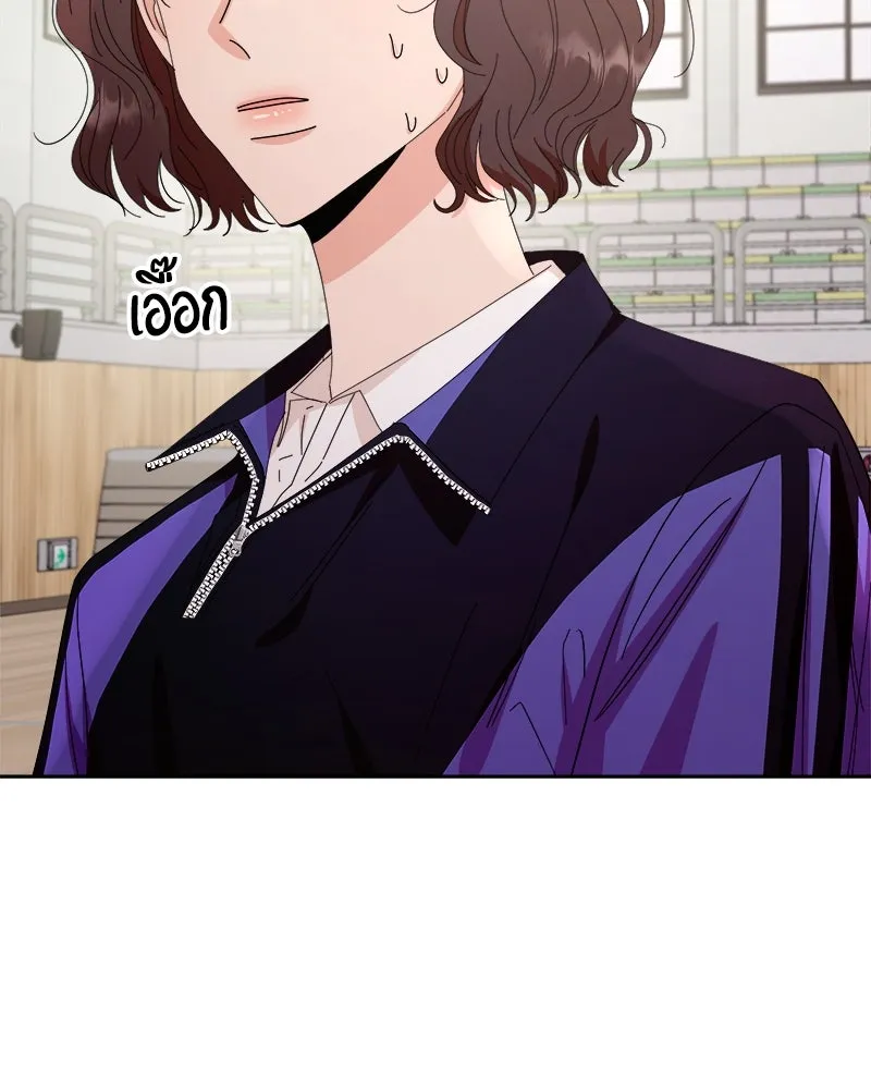 Pyramid Game เกมพีระมิด ตอนที่ 62 รูปที่ 11