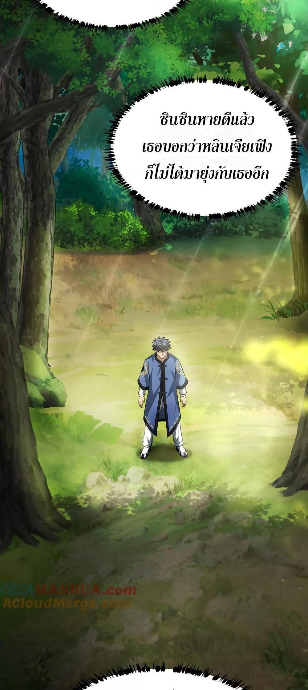 Manga-lc-com อ่านมังงะ อ่านการ์ตูน ออนไลน์ ฟรี The Creators ตอนที่ 1 2 3 4 5 6 7 8 9 10 11 12 13 14 ฟรี ไม่มีโฆษณา Manga-lc - อ่าน มังงะ อ่าน การ์ตูน ออนไลน์ อ่านมังงะ ฟรี