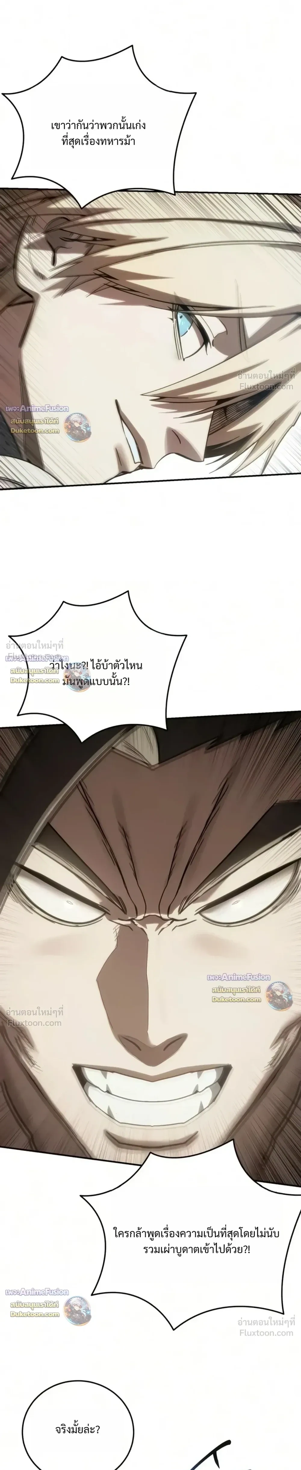 Manga-lc-com อ่านมังงะ อ่านการ์ตูน ออนไลน์ ฟรี Star-Embracing Swordmaster ยอดนักดาบผู้โอบอุ้มดารา ตอนที่ 1 2 3 4 5 6 7 8 9 10 11 12 13 14 ฟรี ไม่มีโฆษณา Manga-lc - อ่าน มังงะ อ่าน การ์ตูน ออนไลน์ อ่านมังงะ ฟรี