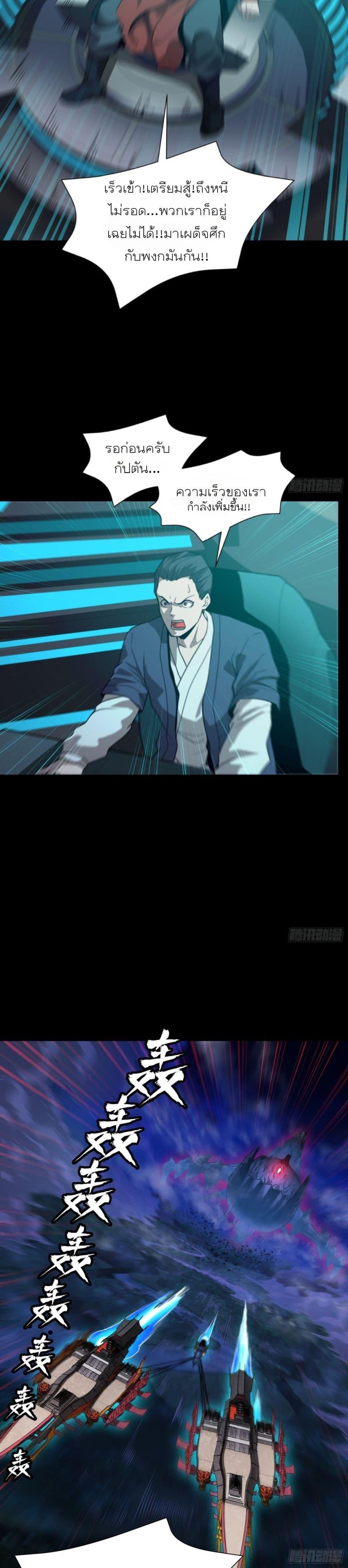 Manga-lc-com อ่านมังงะ อ่านการ์ตูน ออนไลน์ ฟรี Legend of Star General ตอนที่ 1 2 3 4 5 6 7 8 9 10 11 12 13 14 ฟรี ไม่มีโฆษณา Manga-lc - อ่าน มังงะ อ่าน การ์ตูน ออนไลน์ อ่านมังงะ ฟรี