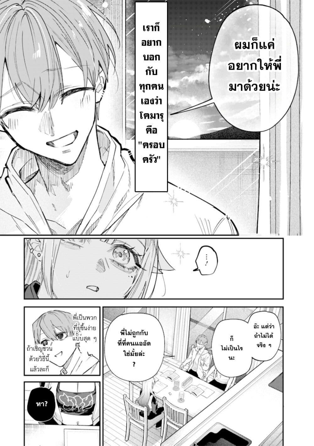 Manga-lc-com อ่านมังงะ อ่านการ์ตูน ออนไลน์ ฟรี Namaiki na Gal Ane wo Wakaraseru Hanashi ตอนที่ 1 2 3 4 5 6 7 8 9 10 11 12 13 14 ฟรี ไม่มีโฆษณา Manga-lc - อ่าน มังงะ อ่าน การ์ตูน ออนไลน์ อ่านมังงะ ฟรี