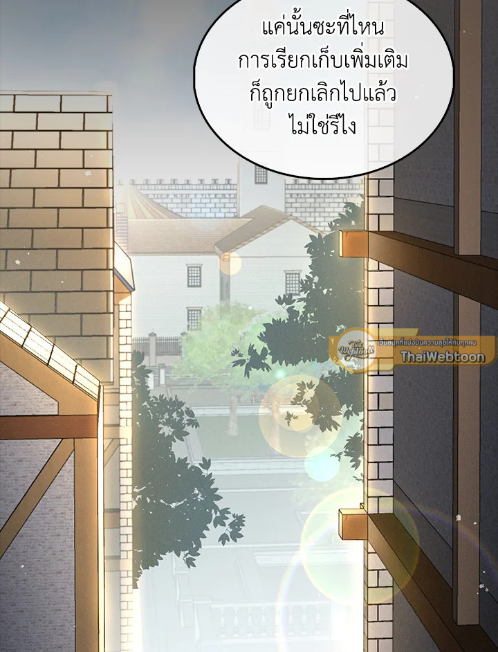 Manga-lc-com อ่านมังงะ อ่านการ์ตูน ออนไลน์ ฟรี The Lord of Coins ตอนที่ 1 2 3 4 5 6 7 8 9 10 11 12 13 14 ฟรี ไม่มีโฆษณา Manga-lc - อ่าน มังงะ อ่าน การ์ตูน ออนไลน์ อ่านมังงะ ฟรี
