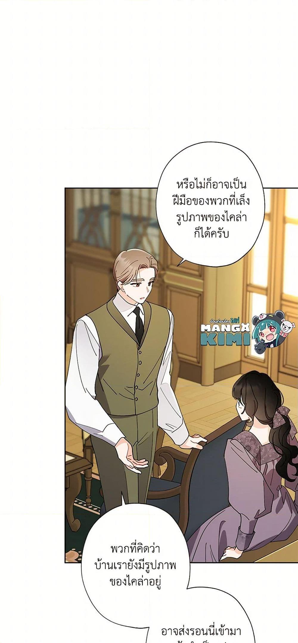 Manga-lc-com อ่านมังงะ อ่านการ์ตูน ออนไลน์ ฟรี I Raised Cinderella Preciously ตอนที่ 1 2 3 4 5 6 7 8 9 10 11 12 13 14 ฟรี ไม่มีโฆษณา Manga-lc - อ่าน มังงะ อ่าน การ์ตูน ออนไลน์ อ่านมังงะ ฟรี