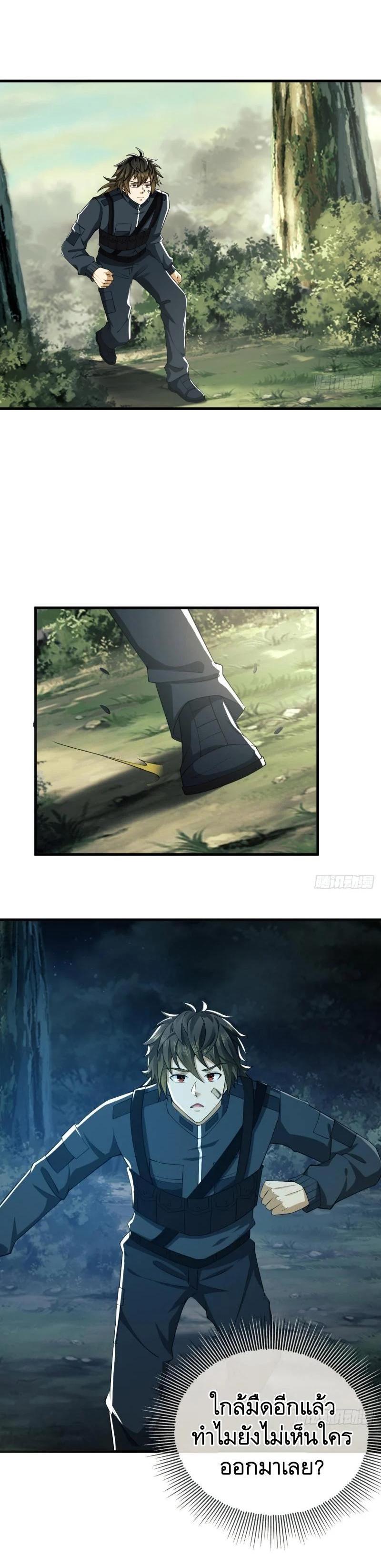 Manga-lc-com อ่านมังงะ อ่านการ์ตูน ออนไลน์ ฟรี The First Order ตอนที่ 1 2 3 4 5 6 7 8 9 10 11 12 13 14 ฟรี ไม่มีโฆษณา Manga-lc - อ่าน มังงะ อ่าน การ์ตูน ออนไลน์ อ่านมังงะ ฟรี