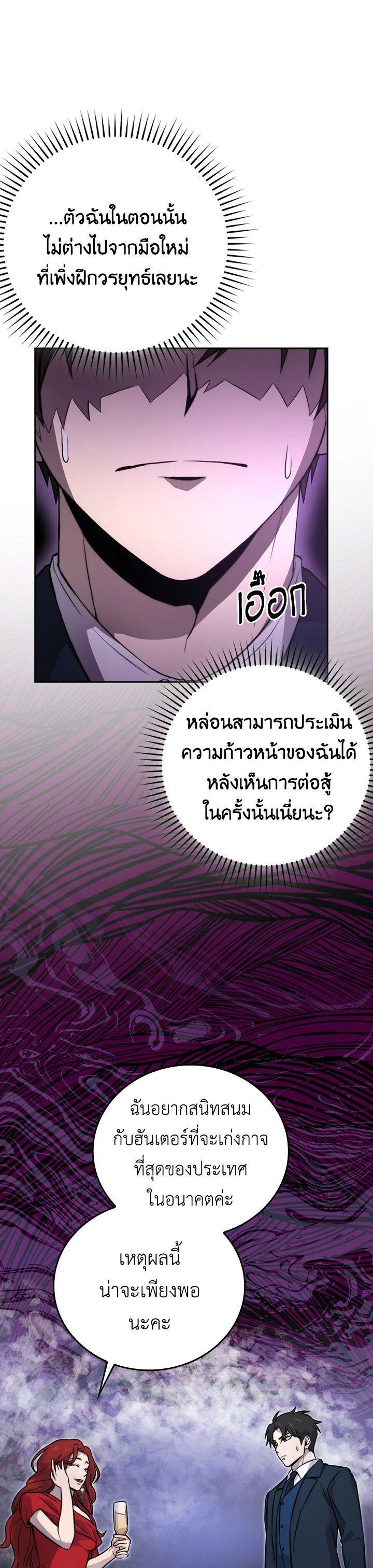 Manga-lc-com อ่านมังงะ อ่านการ์ตูน ออนไลน์ ฟรี The Demon King Levels Up ตอนที่ 1 2 3 4 5 6 7 8 9 10 11 12 13 14 ฟรี ไม่มีโฆษณา Manga-lc - อ่าน มังงะ อ่าน การ์ตูน ออนไลน์ อ่านมังงะ ฟรี