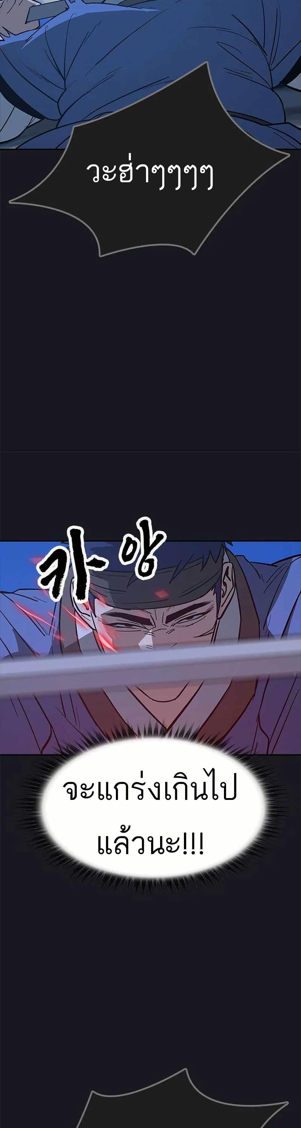 Manga-lc-com อ่านมังงะ อ่านการ์ตูน ออนไลน์ ฟรี Grim Reaper Master of the Underworld ตอนที่ 1 2 3 4 5 6 7 8 9 10 11 12 13 14 ฟรี ไม่มีโฆษณา Manga-lc - อ่าน มังงะ อ่าน การ์ตูน ออนไลน์ อ่านมังงะ ฟรี