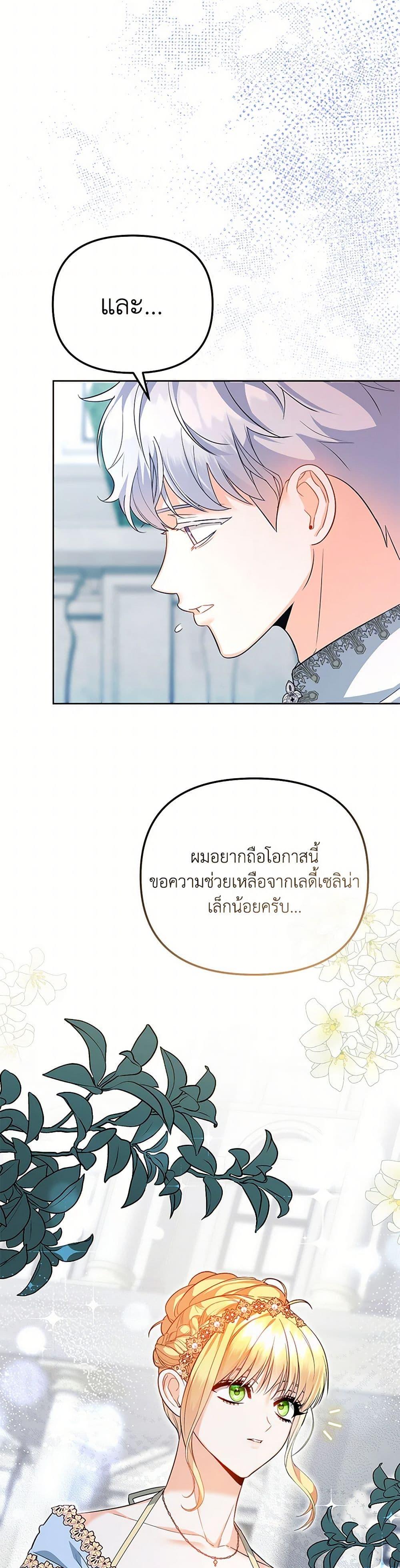 Manga-lc-com อ่านมังงะ อ่านการ์ตูน ออนไลน์ ฟรี I Created a Harem by Accident! ตอนที่ 1 2 3 4 5 6 7 8 9 10 11 12 13 14 ฟรี ไม่มีโฆษณา Manga-lc - อ่าน มังงะ อ่าน การ์ตูน ออนไลน์ อ่านมังงะ ฟรี