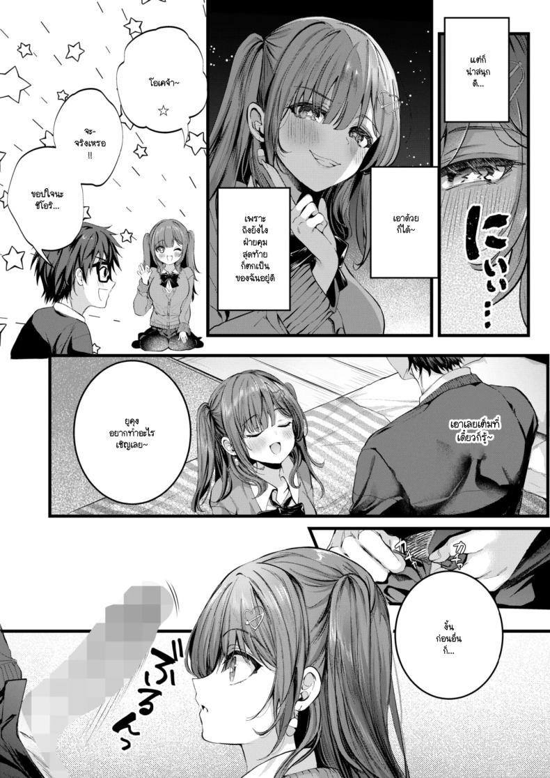Doujin-Lc- อ่าน โดจิน มังฮวา เกาหลี ญี่ปุ่น จีน แปลไทย ขอโทษที่สร้างความทรงจำอันย่ำแย่ให้เธอ [Mishiro Shizuku] Limit Love Break ตอนที่ 1 2 3 4 5 6 7 8 9 10 11 12 13 14 ฟรี ไม่มีโฆษณา อ่าน โดจิน Manhwa เกาหลี ญี่ปุ่น จีน เรามีครบ คัดมาให้เน้นๆ โดจิน 18+ รับประกันความฟินโดย  Doujin Lc