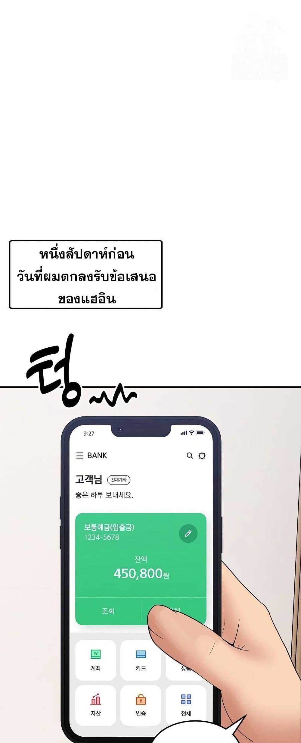 Doujin-Lc- อ่าน โดจิน มังฮวา เกาหลี ญี่ปุ่น จีน แปลไทย No Men Allowed ตอนที่ 1 2 3 4 5 6 7 8 9 10 11 12 13 14 ฟรี ไม่มีโฆษณา อ่าน โดจิน Manhwa เกาหลี ญี่ปุ่น จีน เรามีครบ คัดมาให้เน้นๆ โดจิน 18+ รับประกันความฟินโดย  Doujin Lc