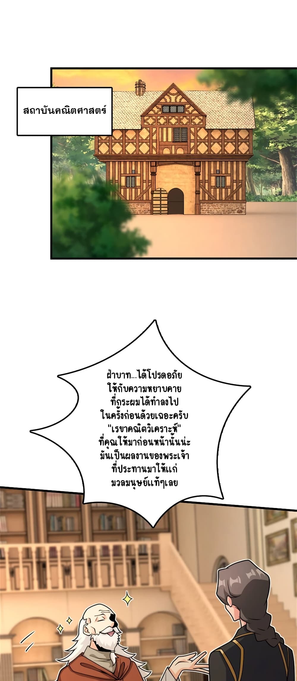 Manga-lc-com อ่านมังงะ อ่านการ์ตูน ออนไลน์ ฟรี Release That Witch ตอนที่ 1 2 3 4 5 6 7 8 9 10 11 12 13 14 ฟรี ไม่มีโฆษณา Manga-lc - อ่าน มังงะ อ่าน การ์ตูน ออนไลน์ อ่านมังงะ ฟรี