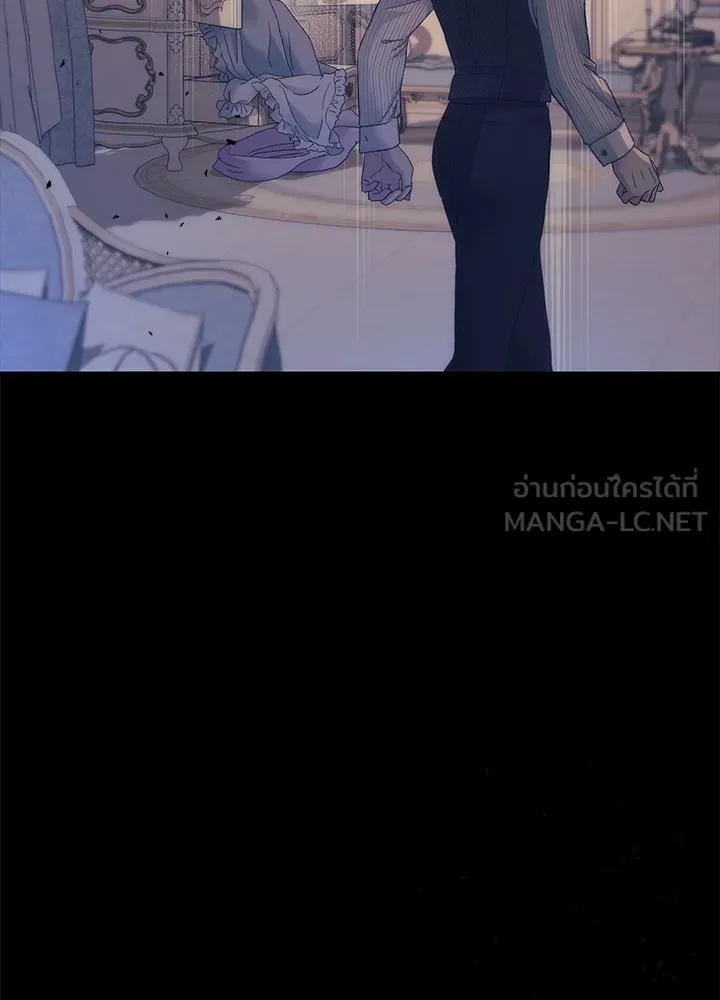 องค์ชายผู้อื้อฉาว ตอนที่ 115 รูปที่ 12