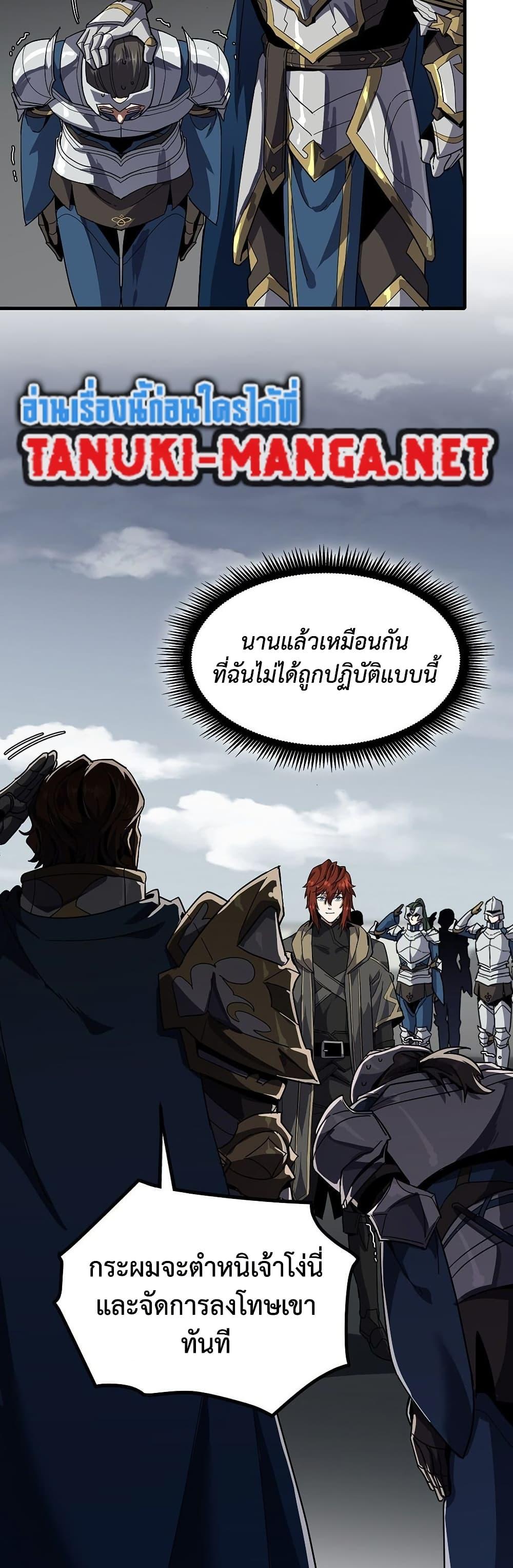 Manga-lc-com อ่านมังงะ อ่านการ์ตูน ออนไลน์ ฟรี The Beginning After the End ตอนที่ 1 2 3 4 5 6 7 8 9 10 11 12 13 14 ฟรี ไม่มีโฆษณา Manga-lc - อ่าน มังงะ อ่าน การ์ตูน ออนไลน์ อ่านมังงะ ฟรี