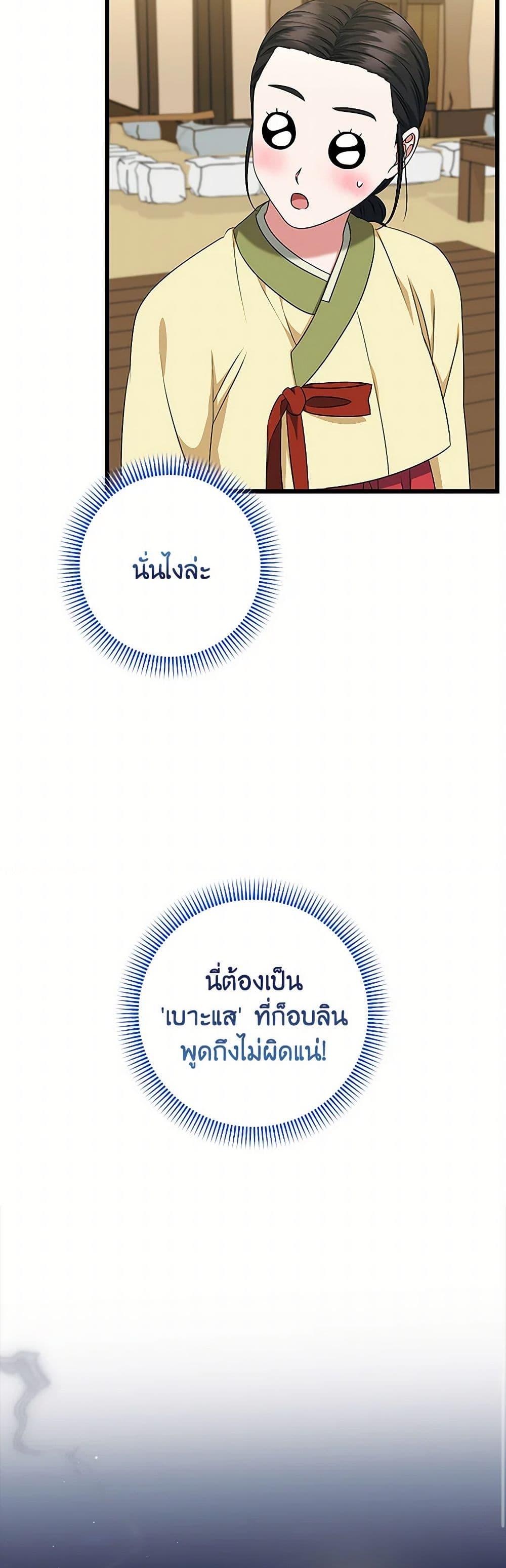 Manga-lc-com อ่านมังงะ อ่านการ์ตูน ออนไลน์ ฟรี Welcome to Dungeon Hotel ตอนที่ 1 2 3 4 5 6 7 8 9 10 11 12 13 14 ฟรี ไม่มีโฆษณา Manga-lc - อ่าน มังงะ อ่าน การ์ตูน ออนไลน์ อ่านมังงะ ฟรี