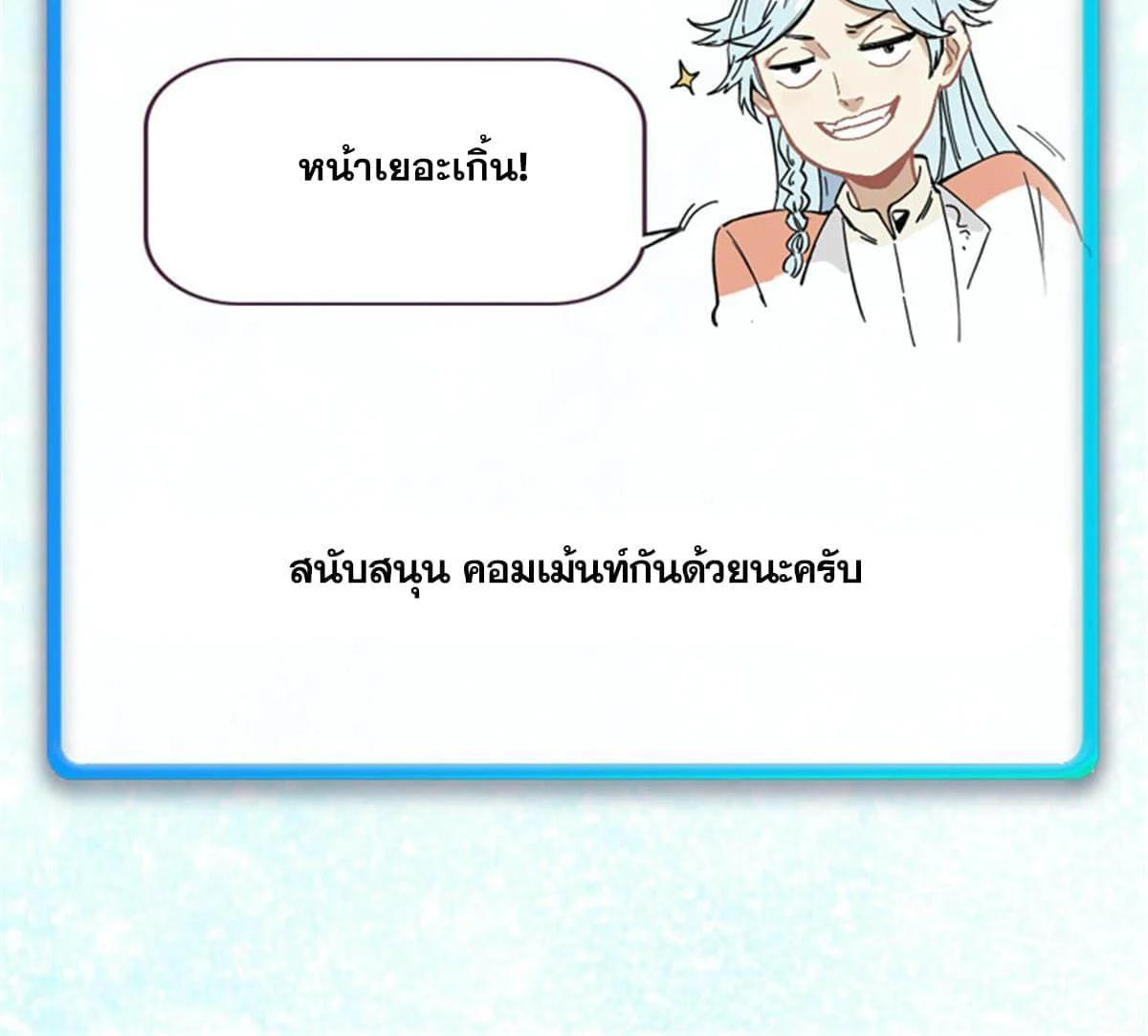 Manga-lc-com อ่านมังงะ อ่านการ์ตูน ออนไลน์ ฟรี All Hail the Sect Leader ตอนที่ 1 2 3 4 5 6 7 8 9 10 11 12 13 14 ฟรี ไม่มีโฆษณา Manga-lc - อ่าน มังงะ อ่าน การ์ตูน ออนไลน์ อ่านมังงะ ฟรี