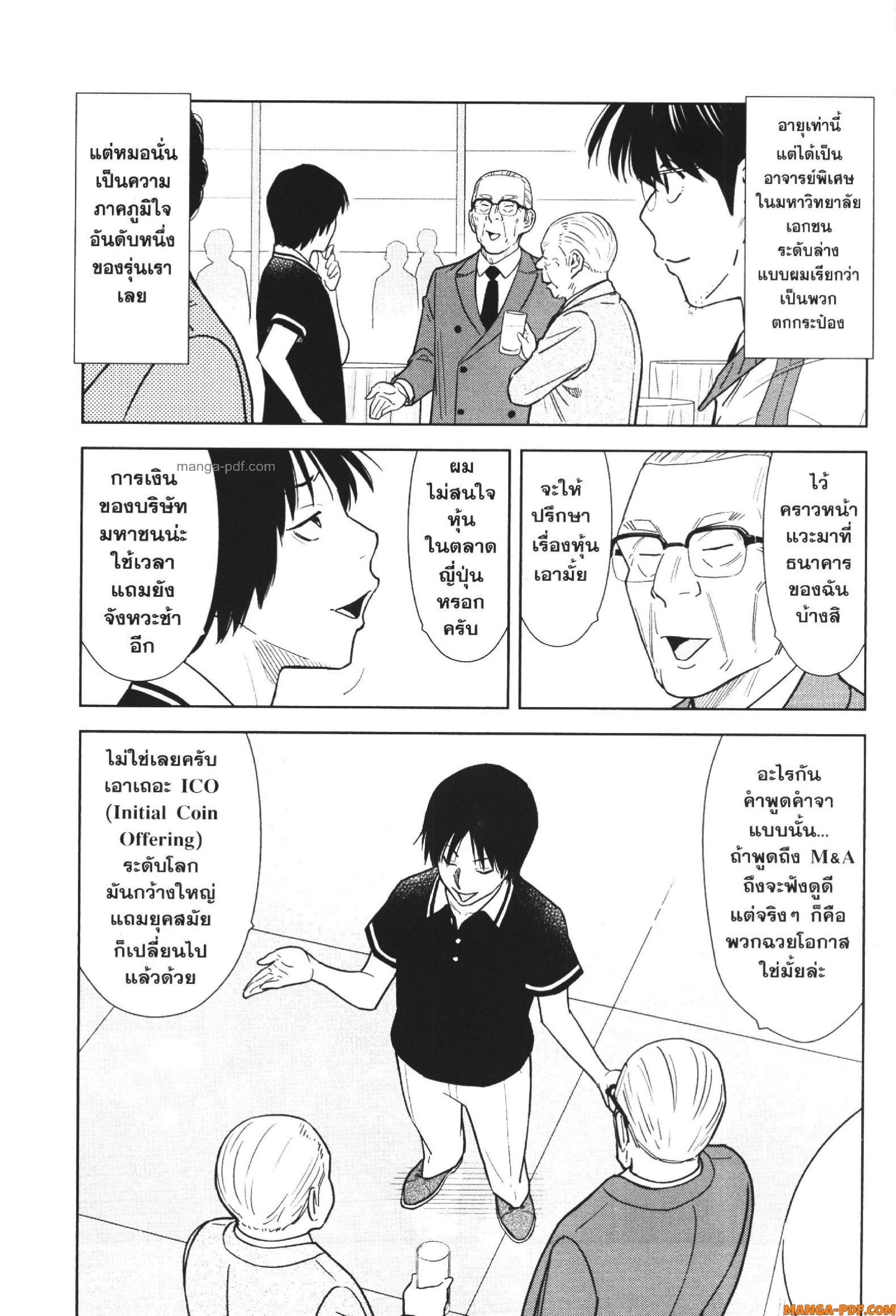 Manga-lc-com อ่านมังงะ อ่านการ์ตูน ออนไลน์ ฟรี CHAMPAGNE ตอนที่ 1 2 3 4 5 6 7 8 9 10 11 12 13 14 ฟรี ไม่มีโฆษณา Manga-lc - อ่าน มังงะ อ่าน การ์ตูน ออนไลน์ อ่านมังงะ ฟรี