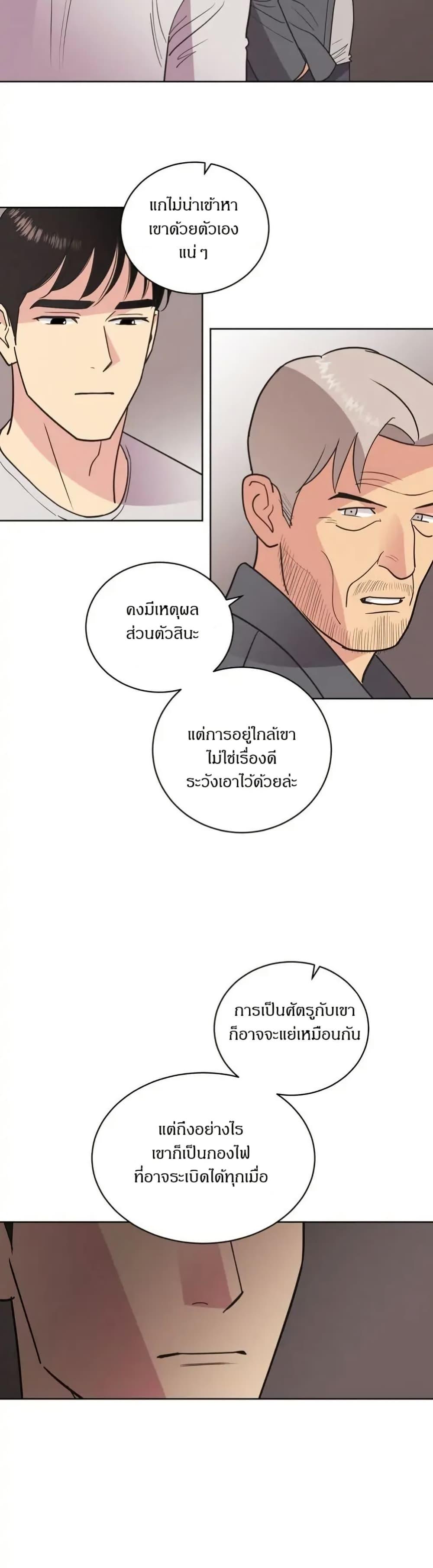 Manga-lc-com อ่านมังงะ อ่านการ์ตูน ออนไลน์ ฟรี Dear Benjamin ตอนที่ 1 2 3 4 5 6 7 8 9 10 11 12 13 14 ฟรี ไม่มีโฆษณา Manga-lc - อ่าน มังงะ อ่าน การ์ตูน ออนไลน์ อ่านมังงะ ฟรี