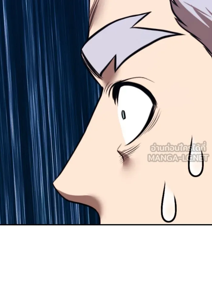 +99 ท่อนไม้พร้อมบวก ตอนที่ 56 ดิเมนชันอีตเตอร์ (4) รูปที่ 57