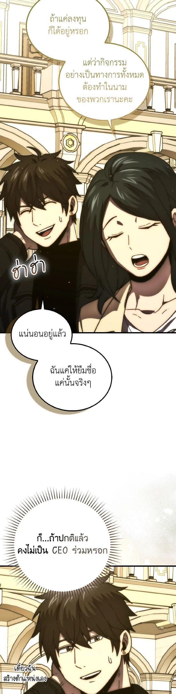 Manga-lc-com อ่านมังงะ อ่านการ์ตูน ออนไลน์ ฟรี The Demon King Levels Up ตอนที่ 1 2 3 4 5 6 7 8 9 10 11 12 13 14 ฟรี ไม่มีโฆษณา Manga-lc - อ่าน มังงะ อ่าน การ์ตูน ออนไลน์ อ่านมังงะ ฟรี