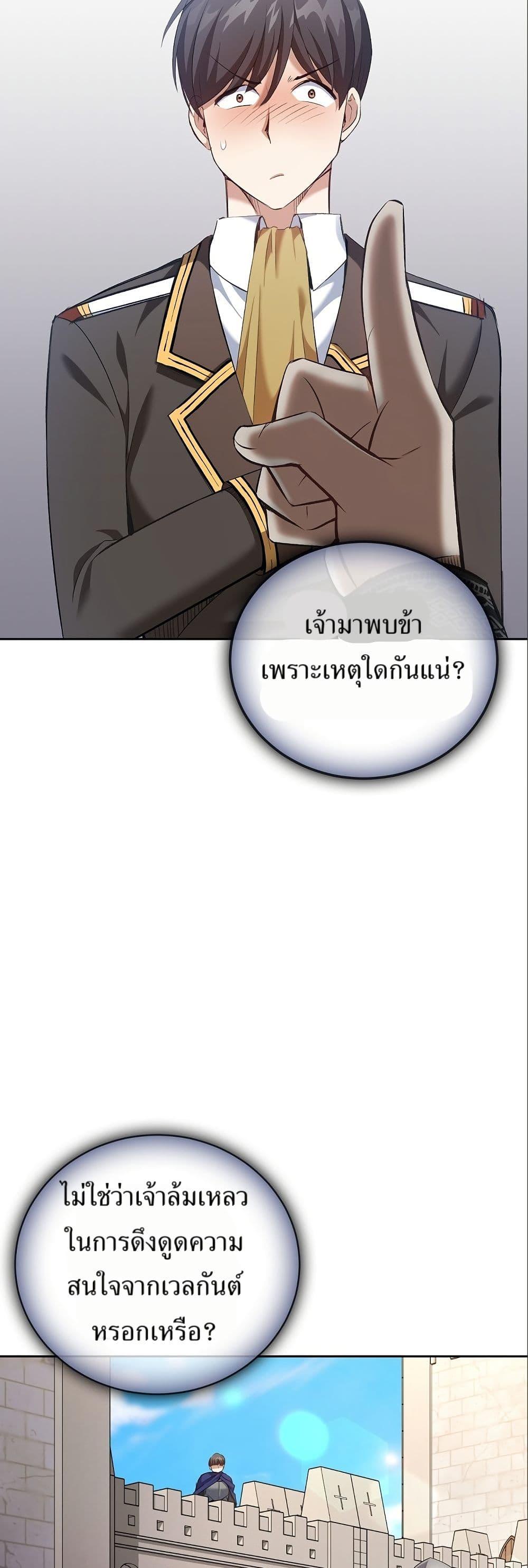 Manga-lc-com อ่านมังงะ อ่านการ์ตูน ออนไลน์ ฟรี Kill the Emperor ตอนที่ 1 2 3 4 5 6 7 8 9 10 11 12 13 14 ฟรี ไม่มีโฆษณา Manga-lc - อ่าน มังงะ อ่าน การ์ตูน ออนไลน์ อ่านมังงะ ฟรี