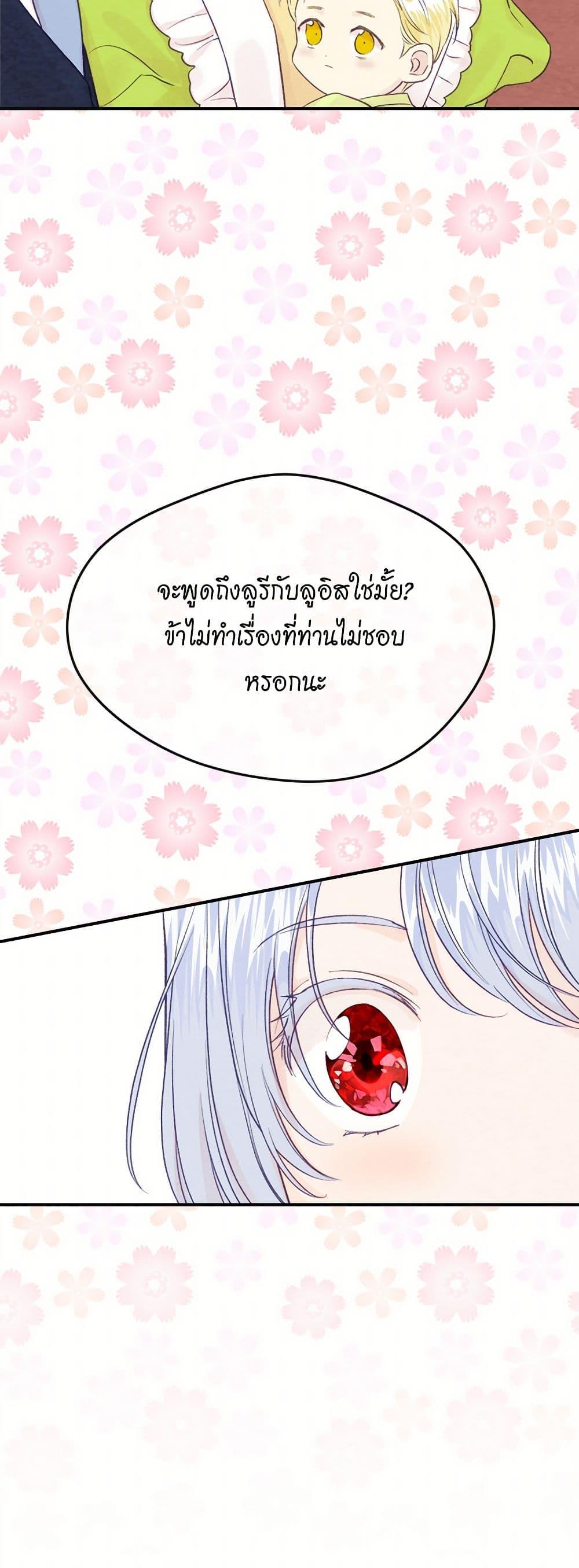 Manga-lc-com อ่านมังงะ อ่านการ์ตูน ออนไลน์ ฟรี Iris – The Lady and Her Smartphone ตอนที่ 1 2 3 4 5 6 7 8 9 10 11 12 13 14 ฟรี ไม่มีโฆษณา Manga-lc - อ่าน มังงะ อ่าน การ์ตูน ออนไลน์ อ่านมังงะ ฟรี