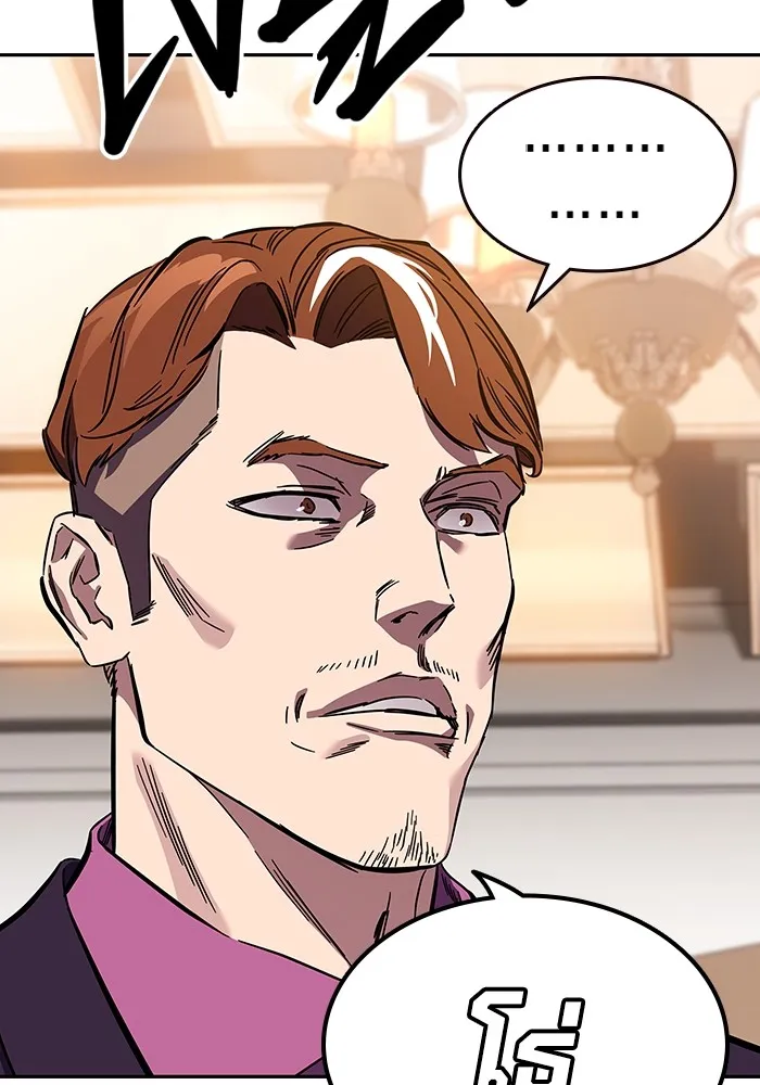 มหาสงครามคนแกร่ง ตอนที่ 2 ยุนกามิน รูปที่ 191