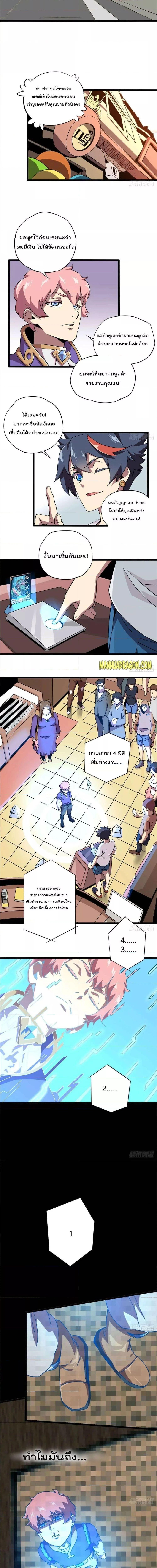 Manga-lc-com อ่านมังงะ อ่านการ์ตูน ออนไลน์ ฟรี Super God Card Maker ตอนที่ 1 2 3 4 5 6 7 8 9 10 11 12 13 14 ฟรี ไม่มีโฆษณา Manga-lc - อ่าน มังงะ อ่าน การ์ตูน ออนไลน์ อ่านมังงะ ฟรี