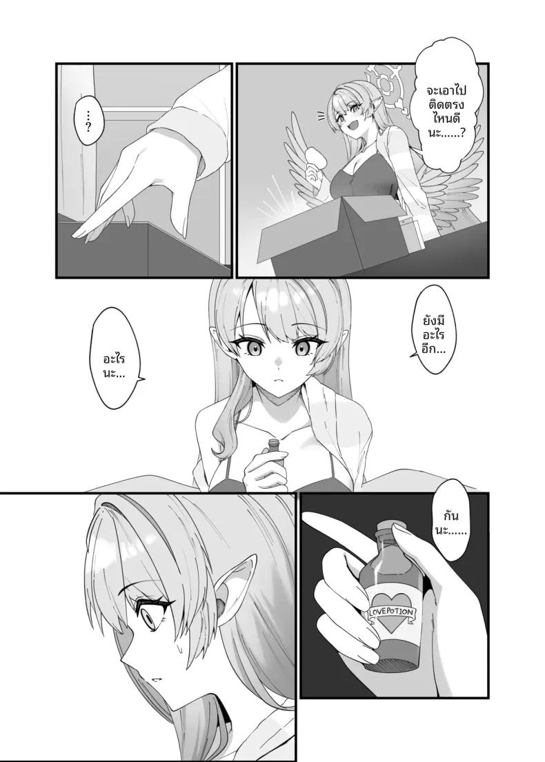 Doujin-Lc- อ่าน โดจิน มังฮวา เกาหลี ญี่ปุ่น จีน แปลไทย ยาปลุกอารมณ์ (Oruka) (Blue Archive) ตอนที่ 1 2 3 4 5 6 7 8 9 10 11 12 13 14 ฟรี ไม่มีโฆษณา อ่าน โดจิน Manhwa เกาหลี ญี่ปุ่น จีน เรามีครบ คัดมาให้เน้นๆ โดจิน 18+ รับประกันความฟินโดย  Doujin Lc