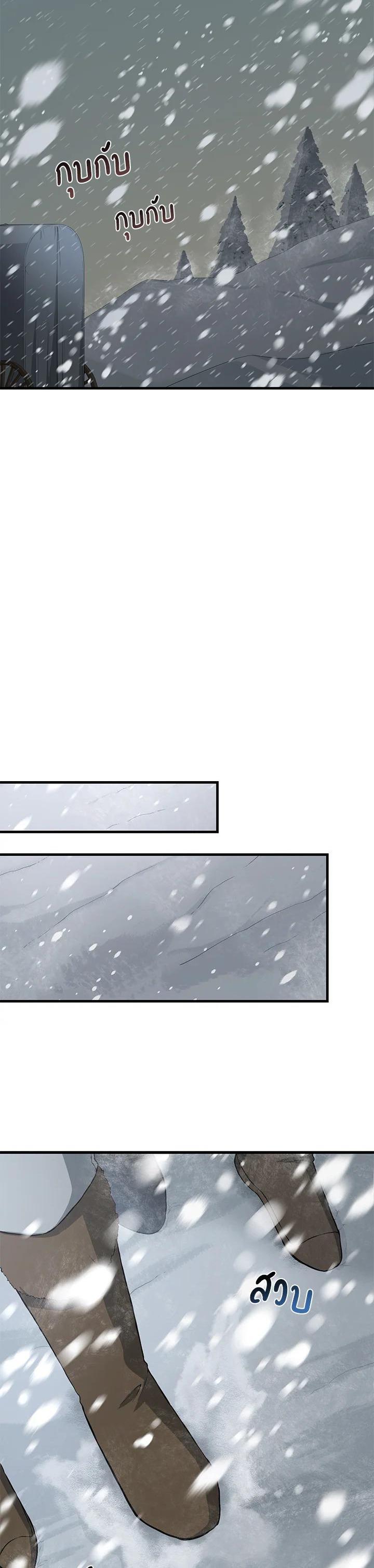 Manga-lc-com อ่านมังงะ อ่านการ์ตูน ออนไลน์ ฟรี How the Pro in His Past Life Sucks the Sweet Honey ตอนที่ 1 2 3 4 5 6 7 8 9 10 11 12 13 14 ฟรี ไม่มีโฆษณา Manga-lc - อ่าน มังงะ อ่าน การ์ตูน ออนไลน์ อ่านมังงะ ฟรี