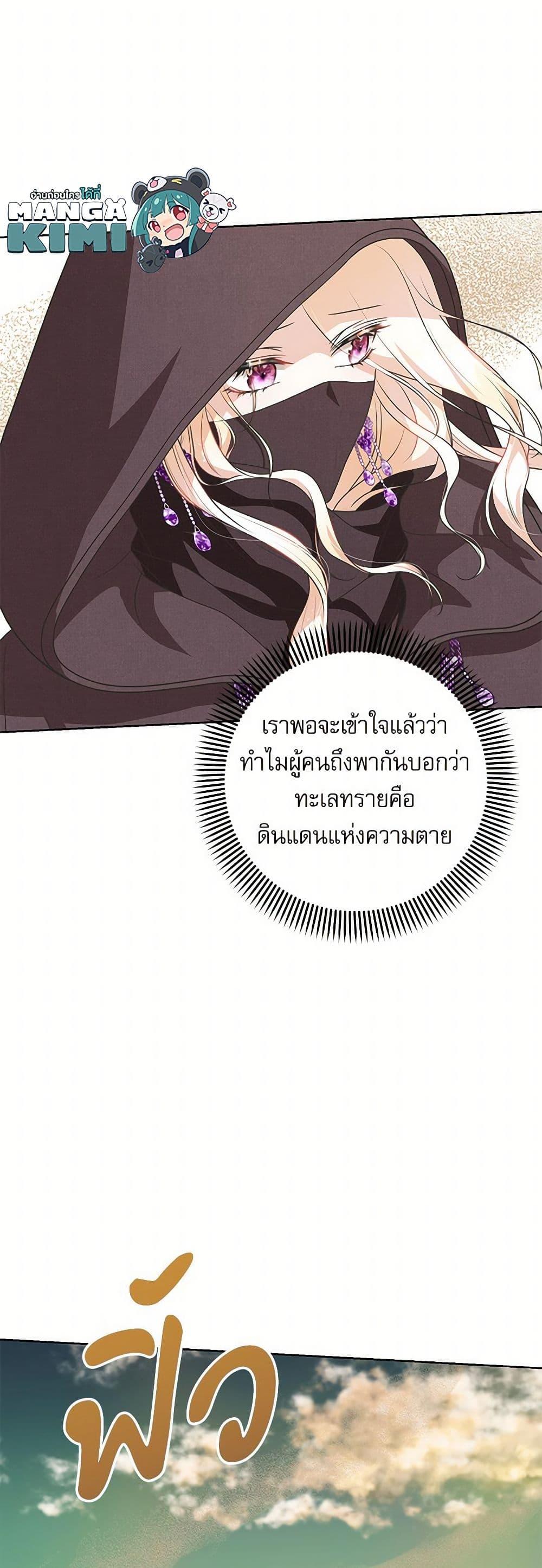 Manga-lc-com อ่านมังงะ อ่านการ์ตูน ออนไลน์ ฟรี Reborn as a Character That Never Existed ตอนที่ 1 2 3 4 5 6 7 8 9 10 11 12 13 14 ฟรี ไม่มีโฆษณา Manga-lc - อ่าน มังงะ อ่าน การ์ตูน ออนไลน์ อ่านมังงะ ฟรี