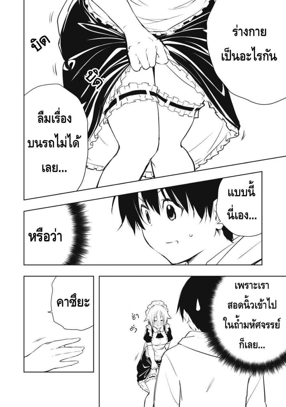 Manga-lc-com อ่านมังงะ อ่านการ์ตูน ออนไลน์ ฟรี Ore no Yubisaki de Nureru Sekai ตอนที่ 1 2 3 4 5 6 7 8 9 10 11 12 13 14 ฟรี ไม่มีโฆษณา Manga-lc - อ่าน มังงะ อ่าน การ์ตูน ออนไลน์ อ่านมังงะ ฟรี