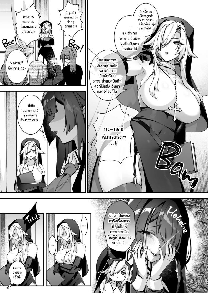 Doujin-Lc- อ่าน โดจิน มังฮวา เกาหลี ญี่ปุ่น จีน แปลไทย เซ็กส์ต้องจำนน (Shindou) ตอนที่ 1 2 3 4 5 6 7 8 9 10 11 12 13 14 ฟรี ไม่มีโฆษณา อ่าน โดจิน Manhwa เกาหลี ญี่ปุ่น จีน เรามีครบ คัดมาให้เน้นๆ โดจิน 18+ รับประกันความฟินโดย  Doujin Lc