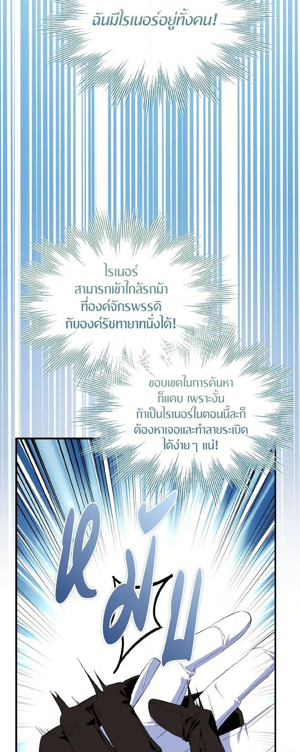 Manga-lc-com อ่านมังงะ อ่านการ์ตูน ออนไลน์ ฟรี I Tried To Be Her Loyal Sword ตอนที่ 1 2 3 4 5 6 7 8 9 10 11 12 13 14 ฟรี ไม่มีโฆษณา Manga-lc - อ่าน มังงะ อ่าน การ์ตูน ออนไลน์ อ่านมังงะ ฟรี