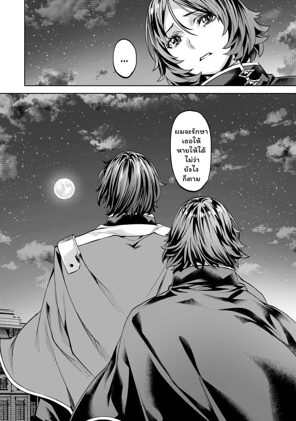 Manga-lc-com อ่านมังงะ อ่านการ์ตูน ออนไลน์ ฟรี Isekai de Slow Life wo (Ganbou) ตอนที่ 1 2 3 4 5 6 7 8 9 10 11 12 13 14 ฟรี ไม่มีโฆษณา Manga-lc - อ่าน มังงะ อ่าน การ์ตูน ออนไลน์ อ่านมังงะ ฟรี