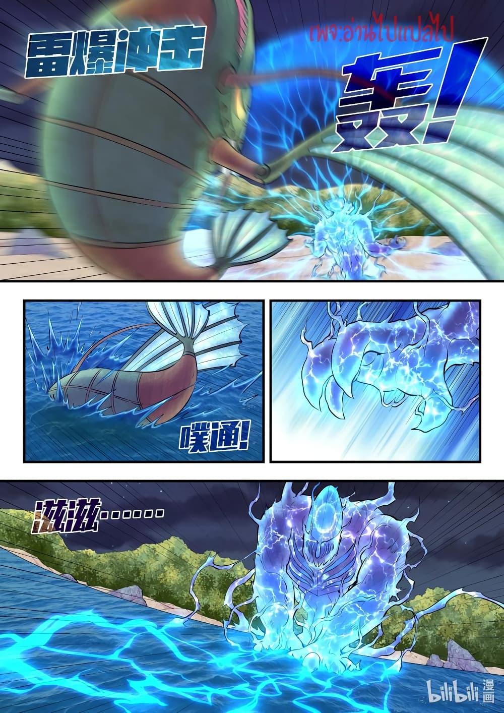 Manga-lc-com อ่านมังงะ อ่านการ์ตูน ออนไลน์ ฟรี King of Spirit Beast ตอนที่ 1 2 3 4 5 6 7 8 9 10 11 12 13 14 ฟรี ไม่มีโฆษณา Manga-lc - อ่าน มังงะ อ่าน การ์ตูน ออนไลน์ อ่านมังงะ ฟรี