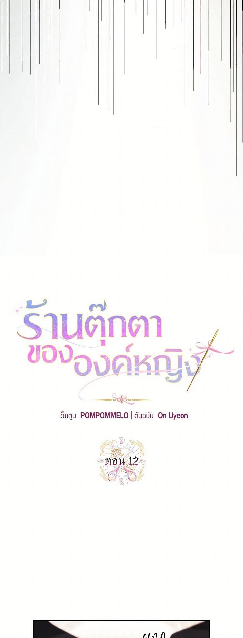 Manga-lc-com อ่านมังงะ อ่านการ์ตูน ออนไลน์ ฟรี The Princess’s Doll Shop ตอนที่ 1 2 3 4 5 6 7 8 9 10 11 12 13 14 ฟรี ไม่มีโฆษณา Manga-lc - อ่าน มังงะ อ่าน การ์ตูน ออนไลน์ อ่านมังงะ ฟรี