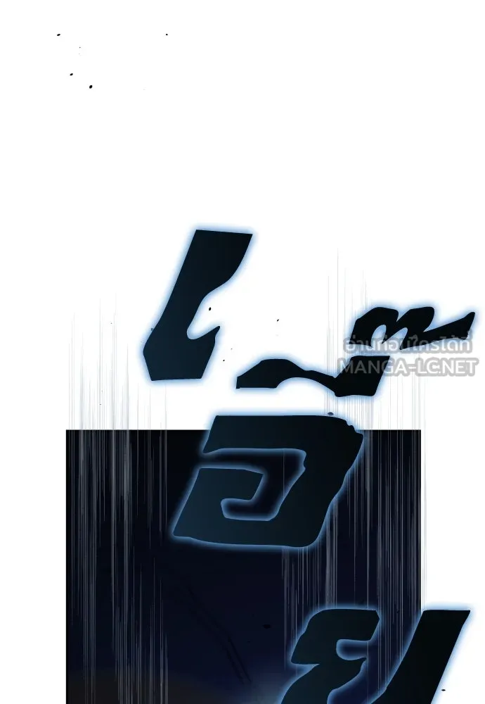 เลดี้มินต์ ตอนที่ 90 รูปที่ 123