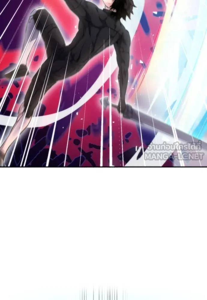 ดรูอิดแห่งสถานีโซล ตอนที่ 192 รูปที่ 126