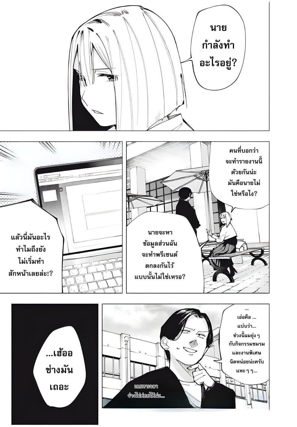 Manga-lc-com อ่านมังงะ อ่านการ์ตูน ออนไลน์ ฟรี Yane no Shita no Artemis ตอนที่ 1 2 3 4 5 6 7 8 9 10 11 12 13 14 ฟรี ไม่มีโฆษณา Manga-lc - อ่าน มังงะ อ่าน การ์ตูน ออนไลน์ อ่านมังงะ ฟรี