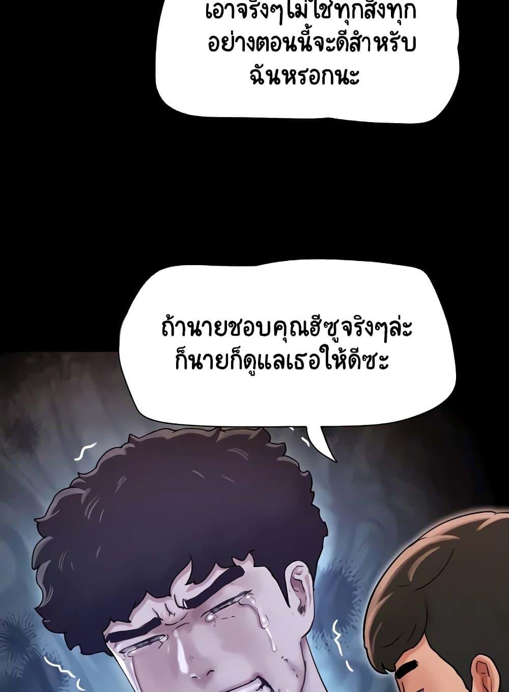 Doujin-Lc- อ่าน โดจิน มังฮวา เกาหลี ญี่ปุ่น จีน แปลไทย Not to Be Missed ตอนที่ 1 2 3 4 5 6 7 8 9 10 11 12 13 14 ฟรี ไม่มีโฆษณา อ่าน โดจิน Manhwa เกาหลี ญี่ปุ่น จีน เรามีครบ คัดมาให้เน้นๆ โดจิน 18+ รับประกันความฟินโดย  Doujin Lc