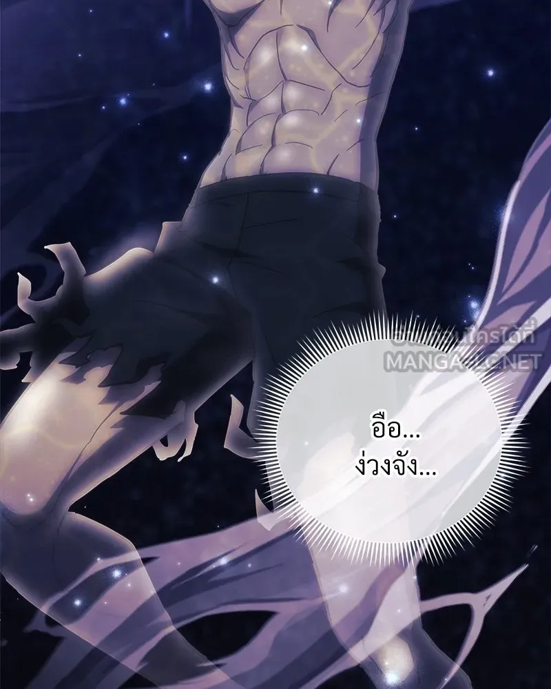 สัปดาห์นี้งดอัปตอนใหม่ ตอนที่ 39 รูปที่ 138