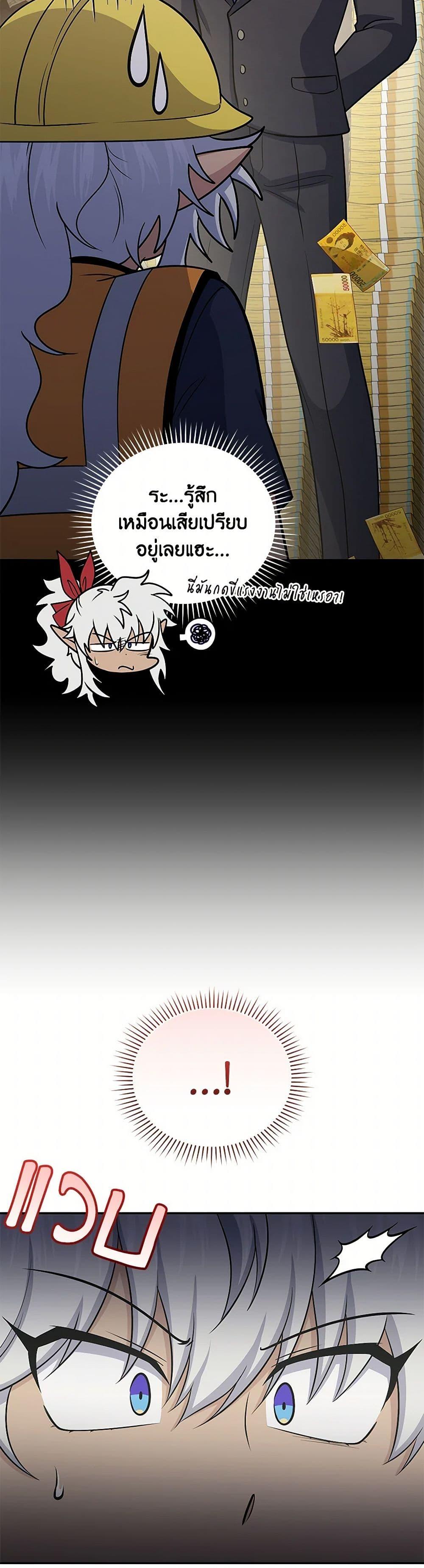 Manga-lc-com อ่านมังงะ อ่านการ์ตูน ออนไลน์ ฟรี Bizarre Restaurant ตอนที่ 1 2 3 4 5 6 7 8 9 10 11 12 13 14 ฟรี ไม่มีโฆษณา Manga-lc - อ่าน มังงะ อ่าน การ์ตูน ออนไลน์ อ่านมังงะ ฟรี