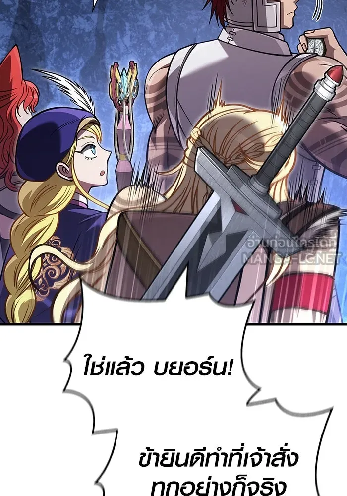 เอาชีวิตรอดในเกมฉบับคนเถื่อน ตอนที่ 118 อาเมลเลีย เรนเวลส์ รูปที่ 189