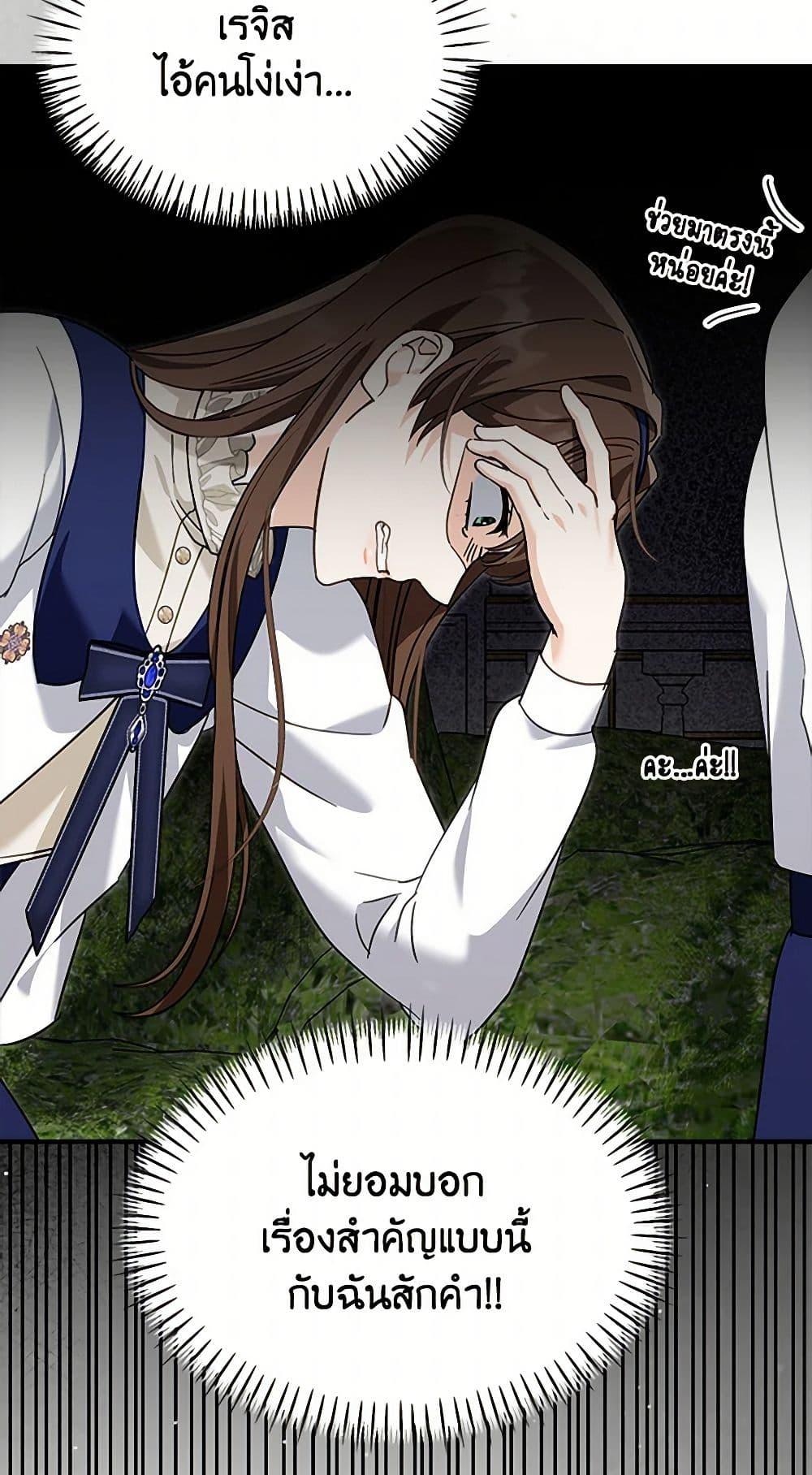 Manga-lc-com อ่านมังงะ อ่านการ์ตูน ออนไลน์ ฟรี I’d Rather Abandon You Than Be Abandoned ตอนที่ 1 2 3 4 5 6 7 8 9 10 11 12 13 14 ฟรี ไม่มีโฆษณา Manga-lc - อ่าน มังงะ อ่าน การ์ตูน ออนไลน์ อ่านมังงะ ฟรี