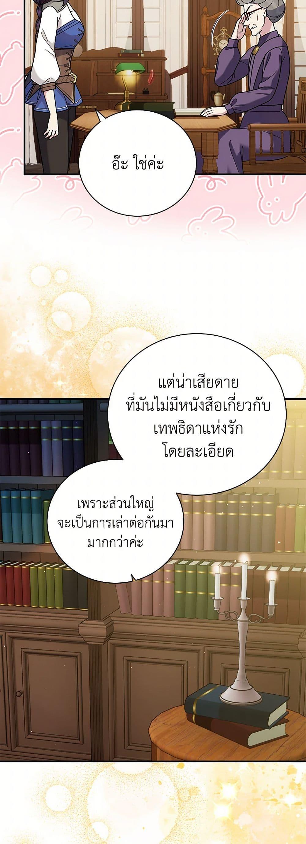 Manga-lc-com อ่านมังงะ อ่านการ์ตูน ออนไลน์ ฟรี Golden Light Gratia, The Child Loved By God ตอนที่ 1 2 3 4 5 6 7 8 9 10 11 12 13 14 ฟรี ไม่มีโฆษณา Manga-lc - อ่าน มังงะ อ่าน การ์ตูน ออนไลน์ อ่านมังงะ ฟรี