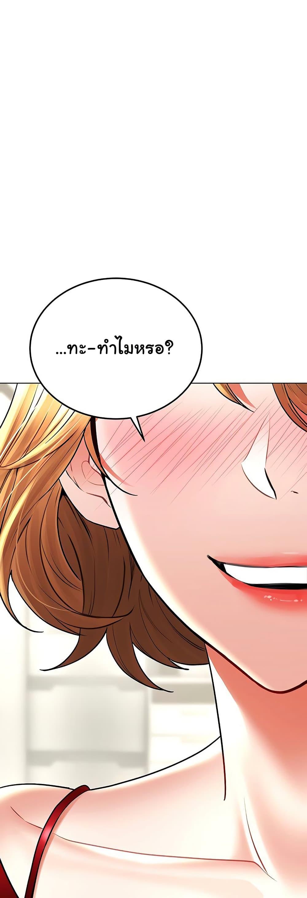 Doujin-Lc- อ่าน โดจิน มังฮวา เกาหลี ญี่ปุ่น จีน แปลไทย The Inheritor ตอนที่ 1 2 3 4 5 6 7 8 9 10 11 12 13 14 ฟรี ไม่มีโฆษณา อ่าน โดจิน Manhwa เกาหลี ญี่ปุ่น จีน เรามีครบ คัดมาให้เน้นๆ โดจิน 18+ รับประกันความฟินโดย  Doujin Lc