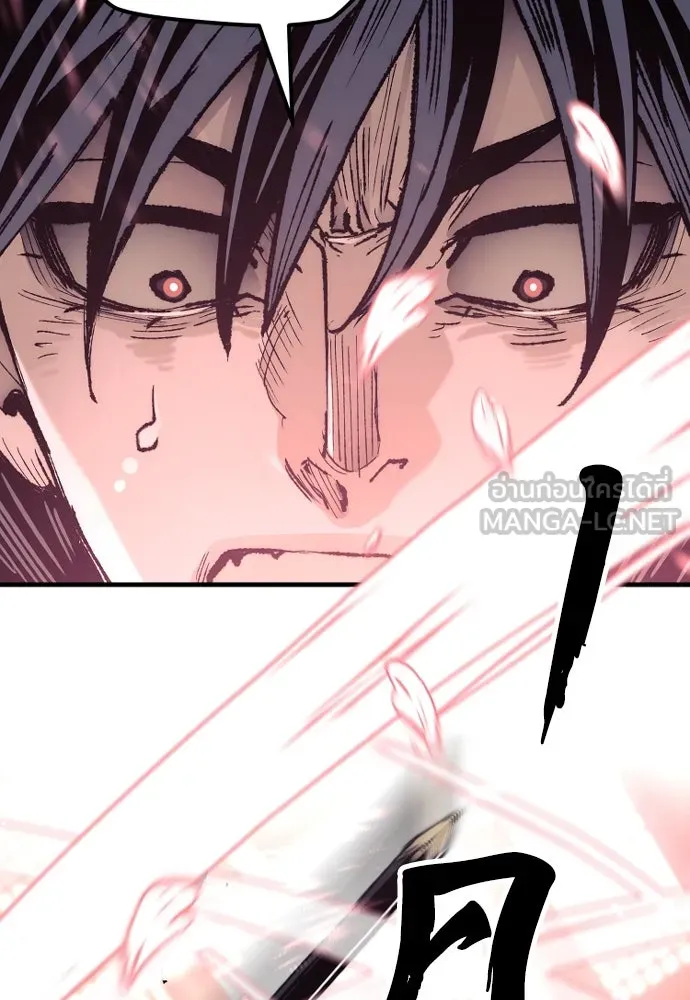 เส้นทางสู่เทพมาร ตอนที่ 76 รูปที่ 111